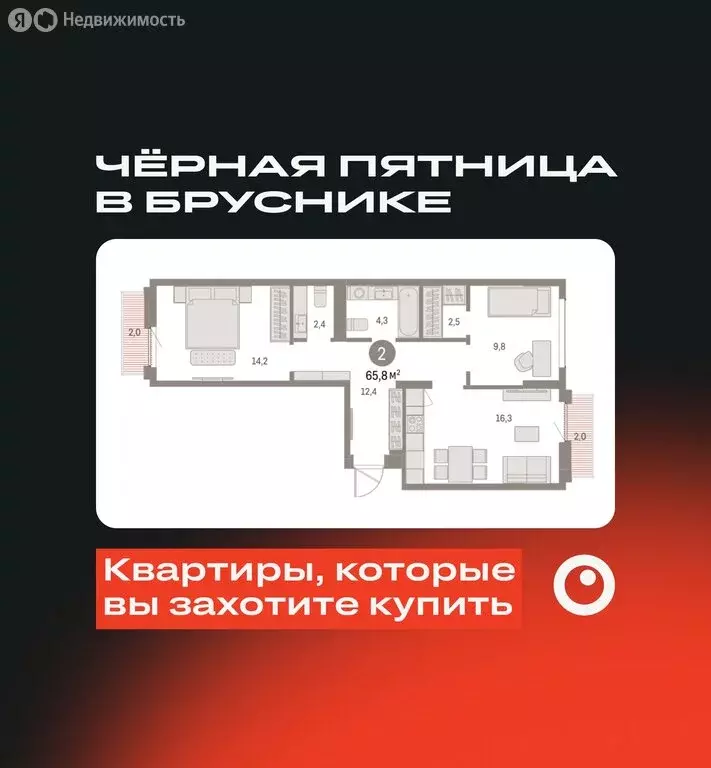 2-комнатная квартира: Екатеринбург, микрорайон Академический, 19-й ... - Фото 0