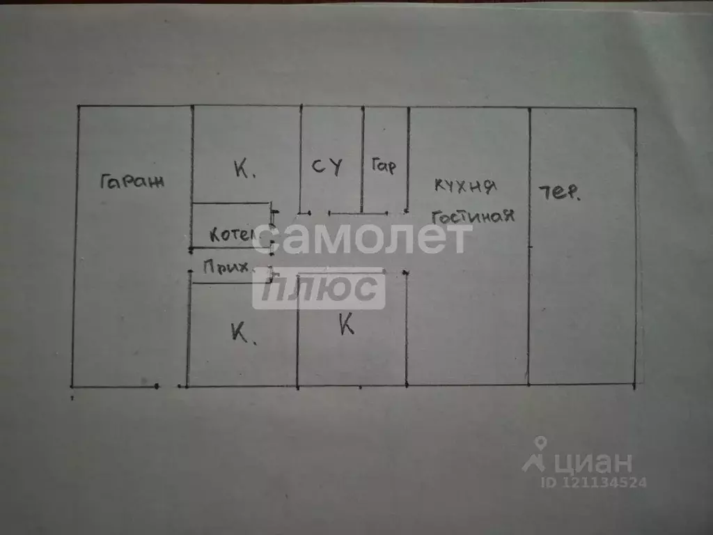 Дом в Челябинская область, Сосновский муниципальный округ, с. ... - Фото 2