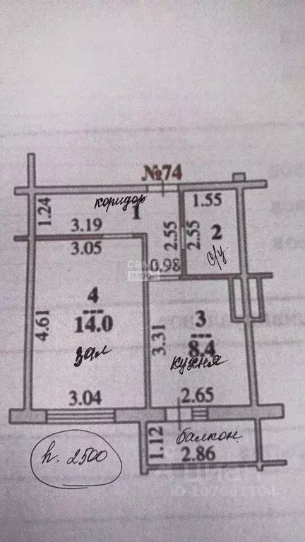 1-к кв. Липецкая область, Грязи Карьерная ул., 22Бк1 (33.2 м) - Фото 2
