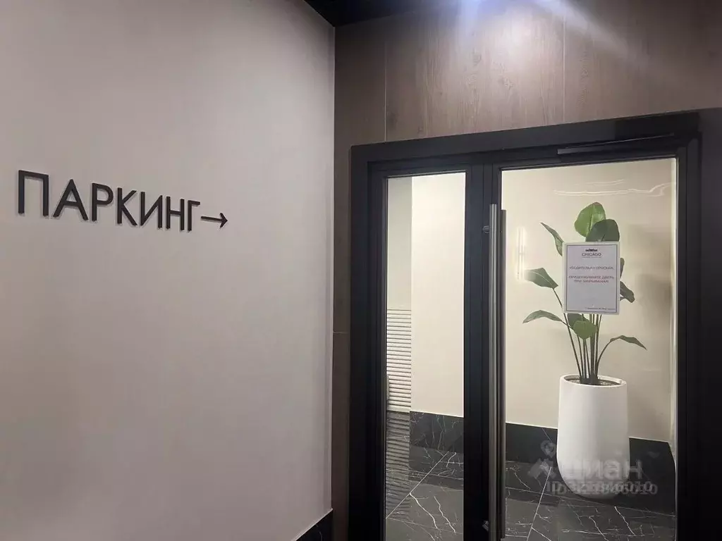 Гараж в Новосибирская область, Новосибирск Московская ул., 77 (16 м) - Фото 1