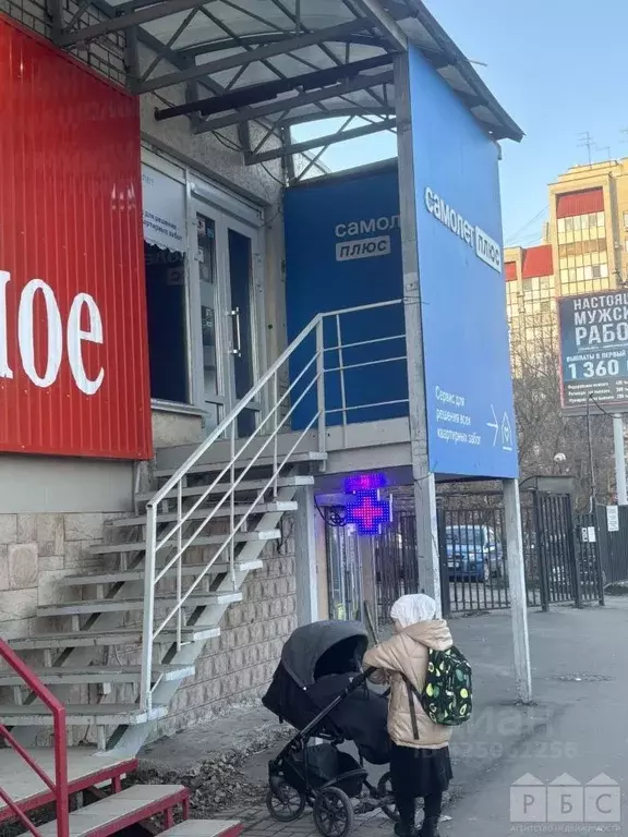 Помещение свободного назначения в Саратовская область, Саратов ... - Фото 2