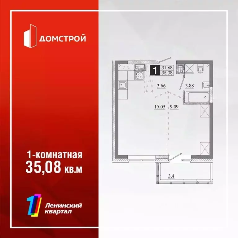 1-к кв. Иркутская область, Иркутск Ново-Ленино мкр,  (35.08 м) - Фото 0