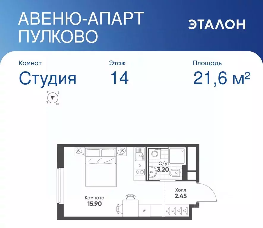 Студия Санкт-Петербург Мясокомбинат исторический район,  (21.55 м) - Фото 1