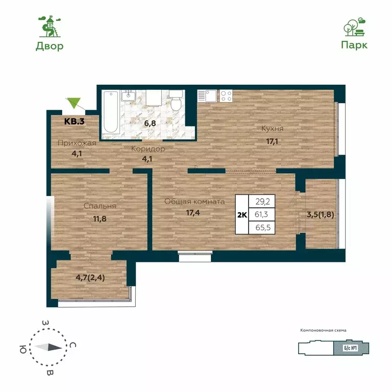 2-к квартира, 65.5 м - Фото 0