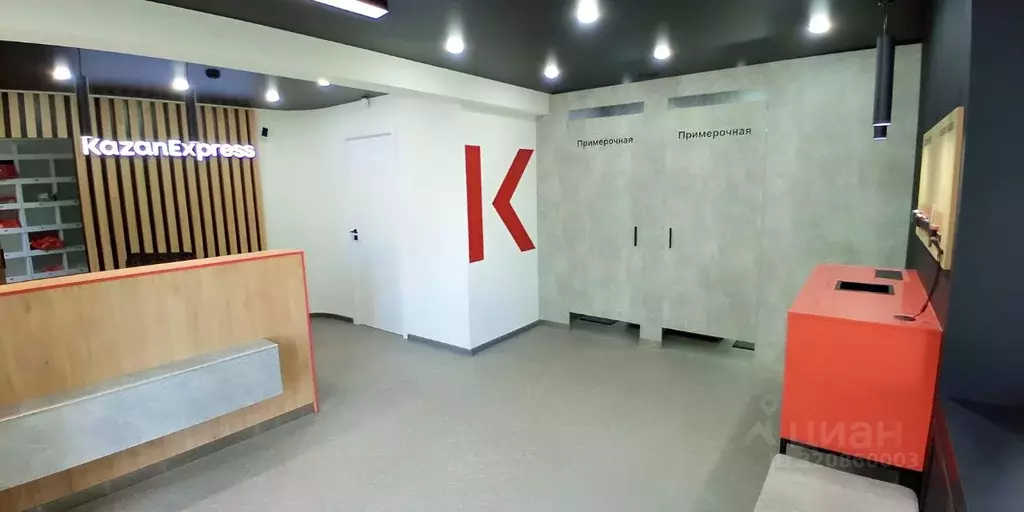 Помещение свободного назначения в Саратовская область, Саратов ул. ... - Фото 1