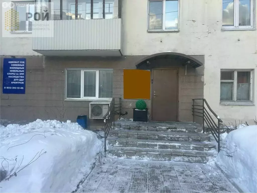 Помещение свободного назначения (43 м) - Фото 2