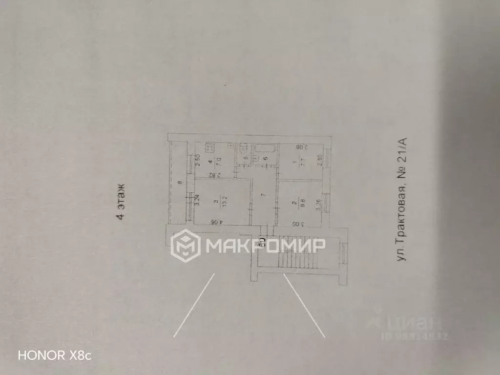 3-к кв. Челябинская область, Челябинск Трактовая ул., 21А (49.0 м) - Фото 2