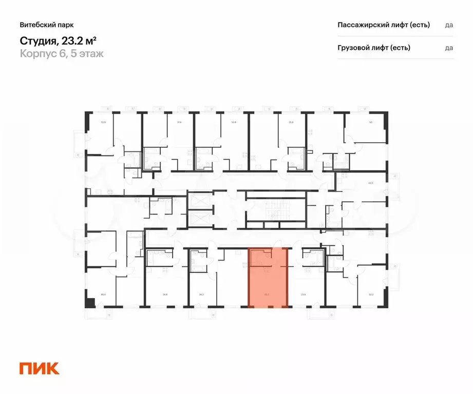 Квартира-студия, 23,2 м, 5/12 эт. - Фото 1