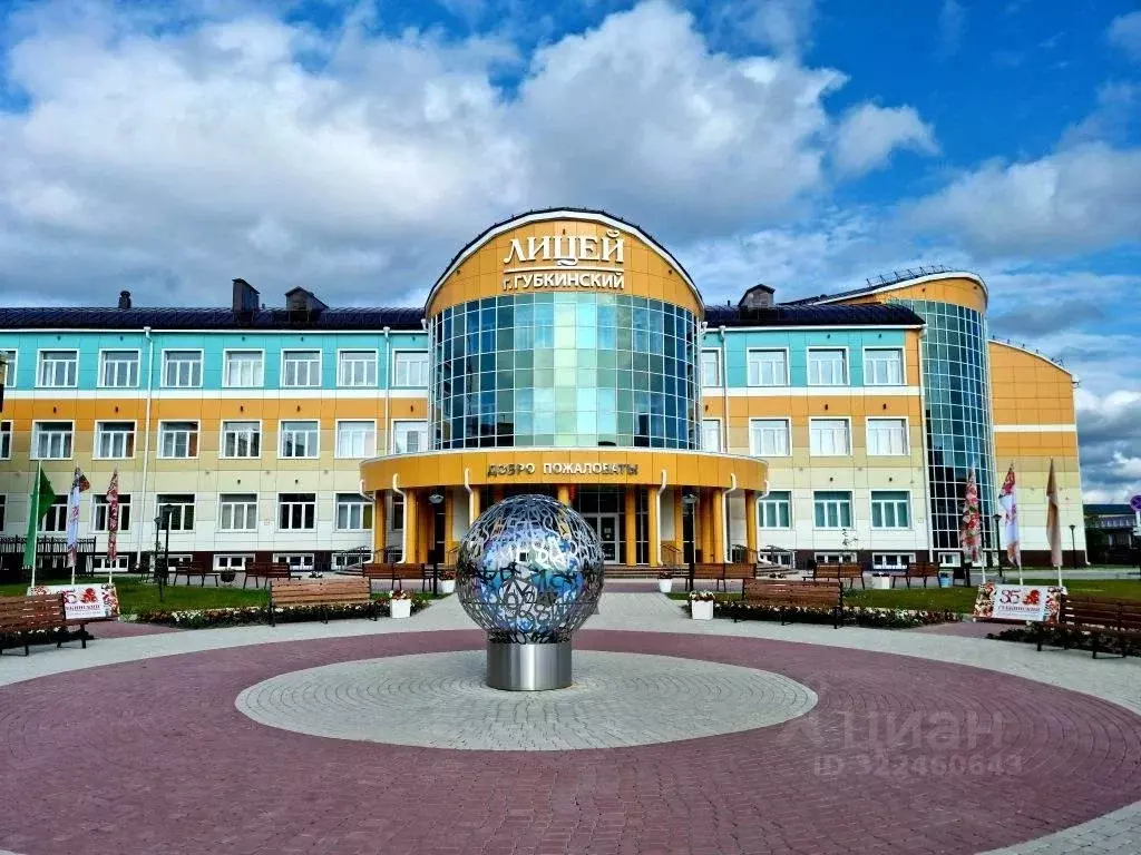 Помещение свободного назначения в Ямало-Ненецкий АО, Губкинский  (754 ... - Фото 0