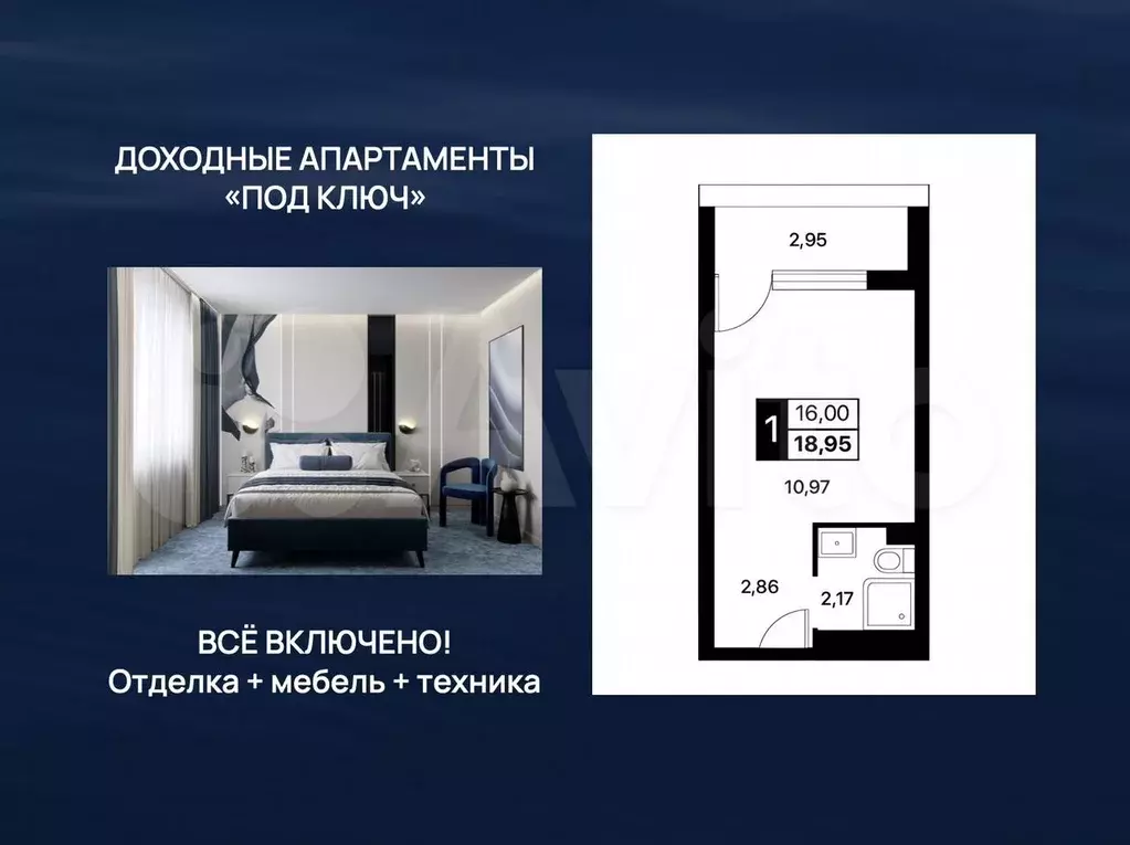 Апартаменты-студия, 19 м, 11/14 эт. - Фото 0