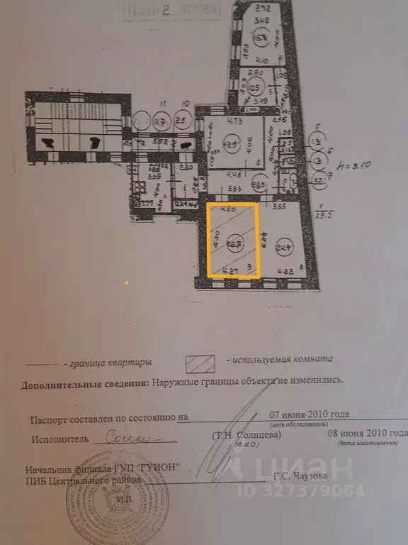 Комната Санкт-Петербург Перекупной пер., 15-17 (27.0 м) - Фото 2