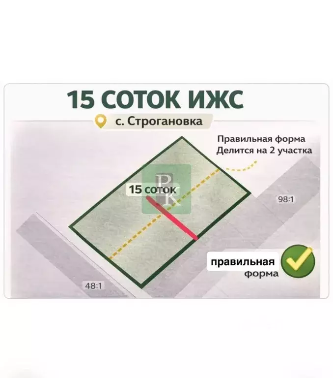 Участок в Крым, Симферопольский район, Трудовское с/пос, с. ... - Фото 1