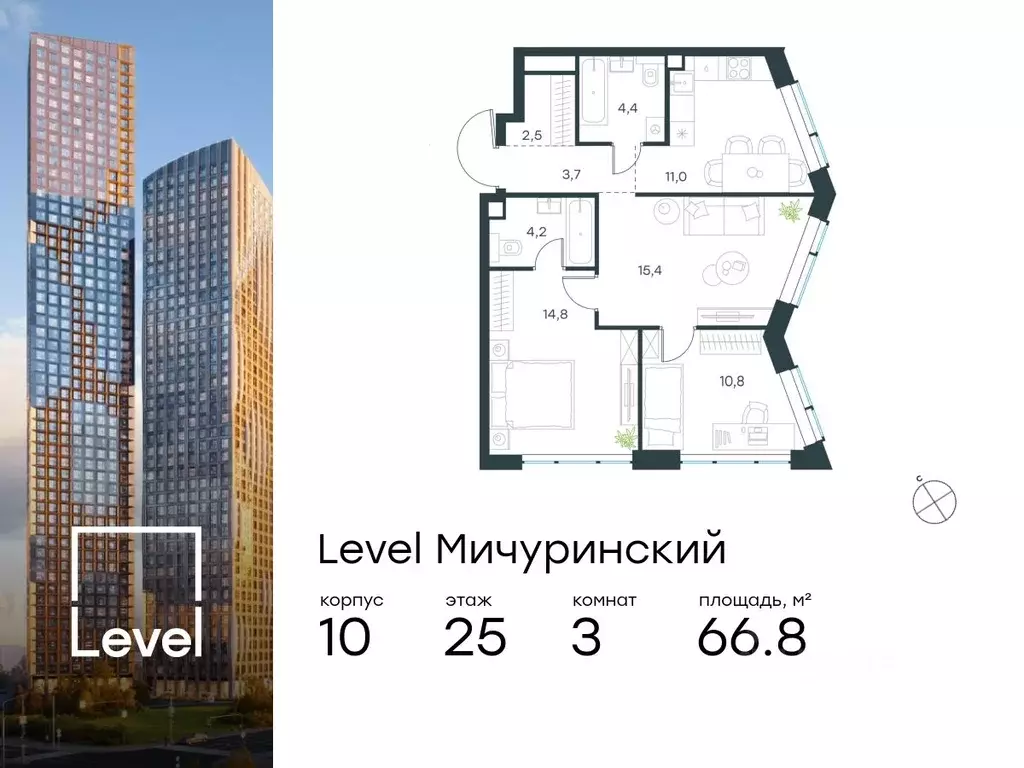 3-к кв. Москва Левел Мичуринский жилой комплекс, к10 (66.8 м) - Фото 0