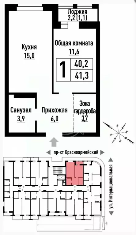 1-к кв. Алтайский край, Барнаул Интернациональная ул., 130 (41.3 м) - Фото 1