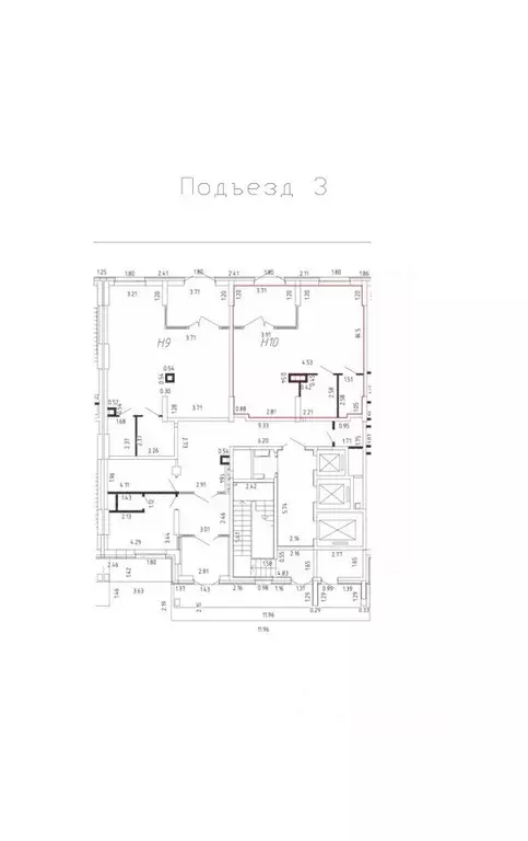 Помещение свободного назначения в Московская область, Реутов Юбилейный ... - Фото 2