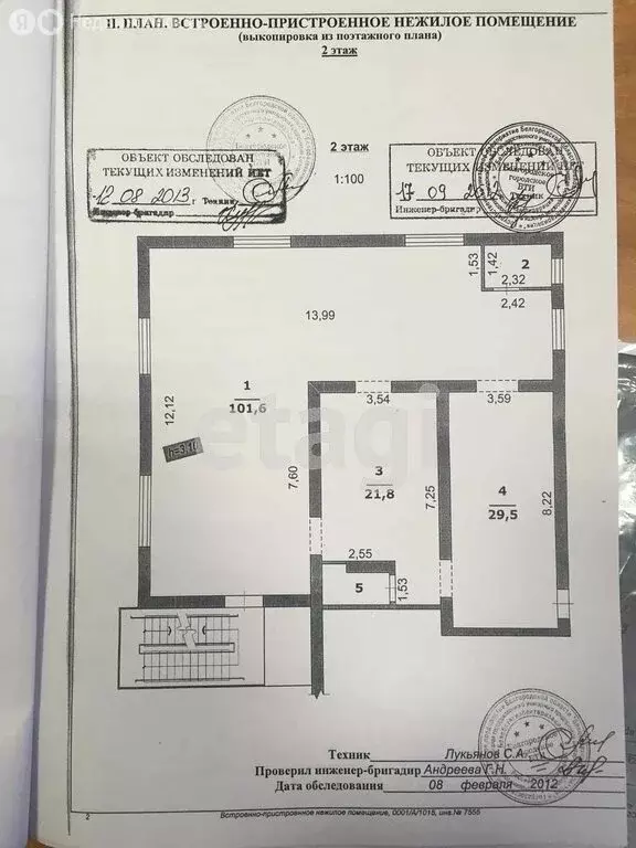 Торговая площадь (314.5 м) - Фото 1