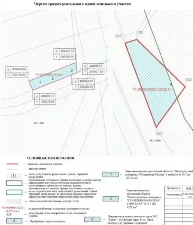 Участок в Тульская область, Заокский район, Малаховское с/пос, д. ... - Фото 2