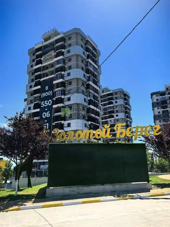 1-к кв. Краснодарский край, Новороссийск ул. Имени Владимира Бута, 16 ... - Фото 0