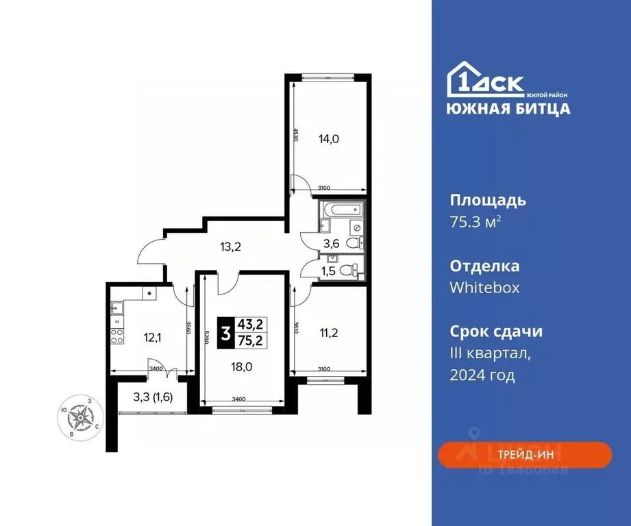 3-к кв. Московская область, Ленинский городской округ, пос. Битца ... - Фото 0