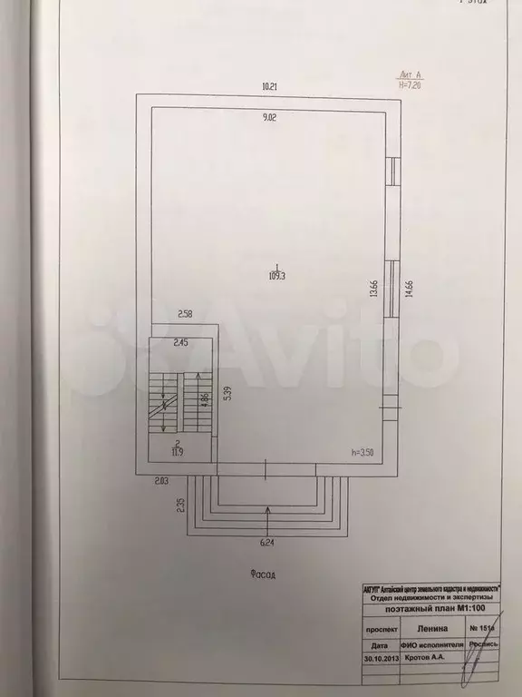 Супер проходное место - 1 эт. в отд.стоящем здании - Фото 0