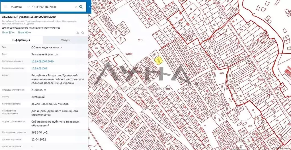 Кадастровая карта набережные челны тукаевский