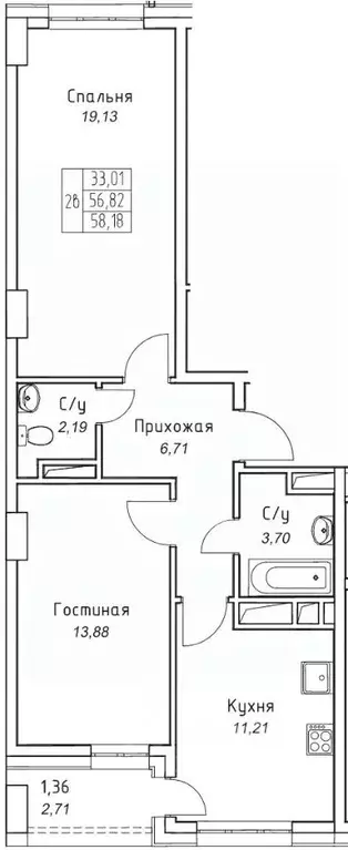 2-к кв. Саха (Якутия), Якутск 11-й кв-л,  (58.18 м) - Фото 0