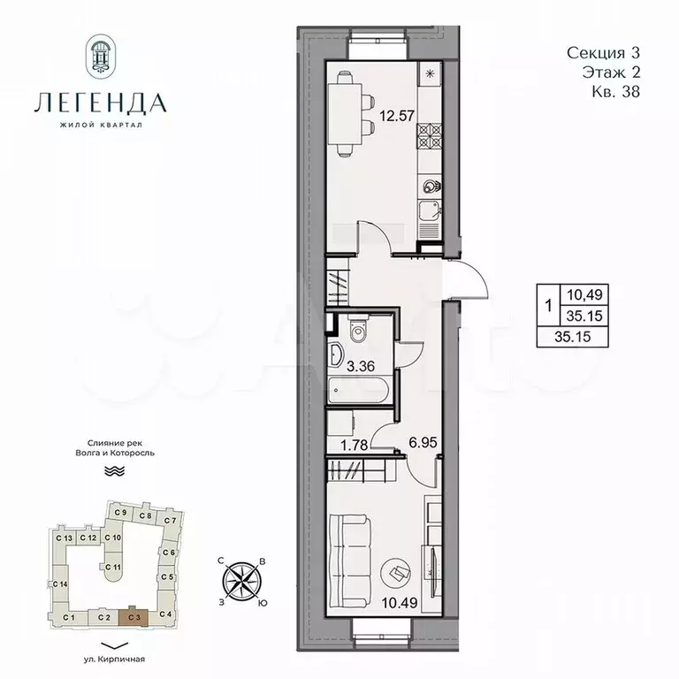 1-к. квартира, 35,2 м, 2/5 эт. - Фото 0