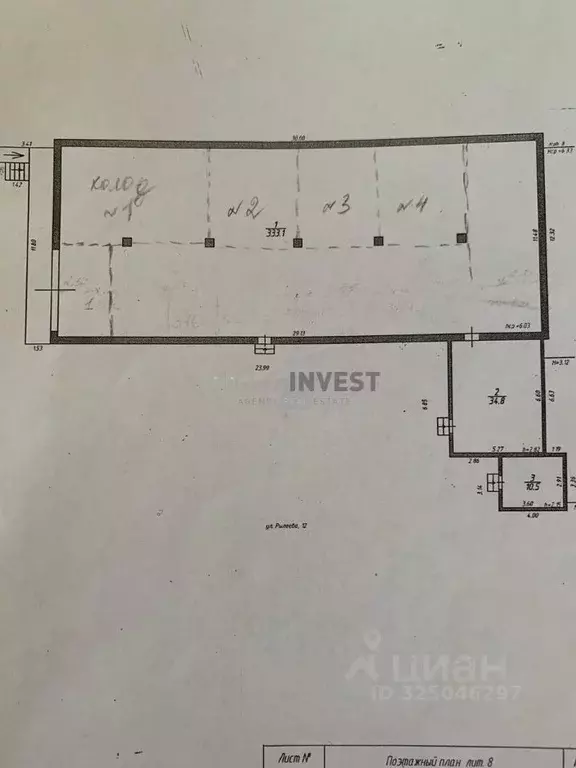 Производственное помещение в Челябинская область, Челябинск ул. ... - Фото 2