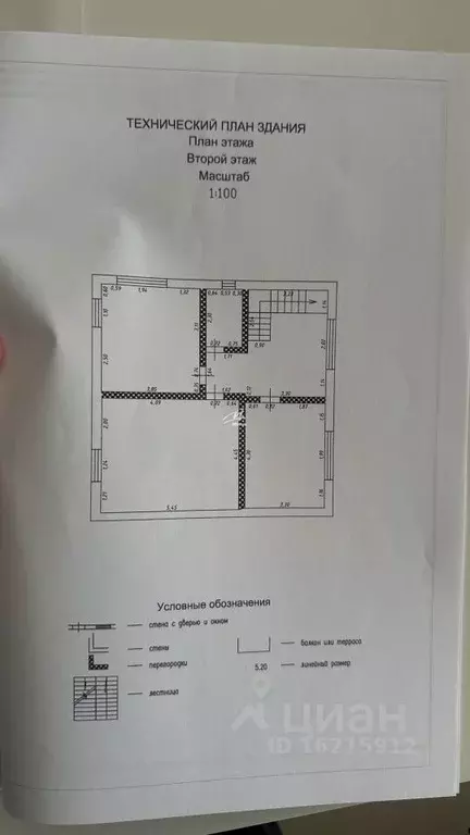 Дом в Севастополь ул. Николая Музыки, 96 (170 м) - Фото 2