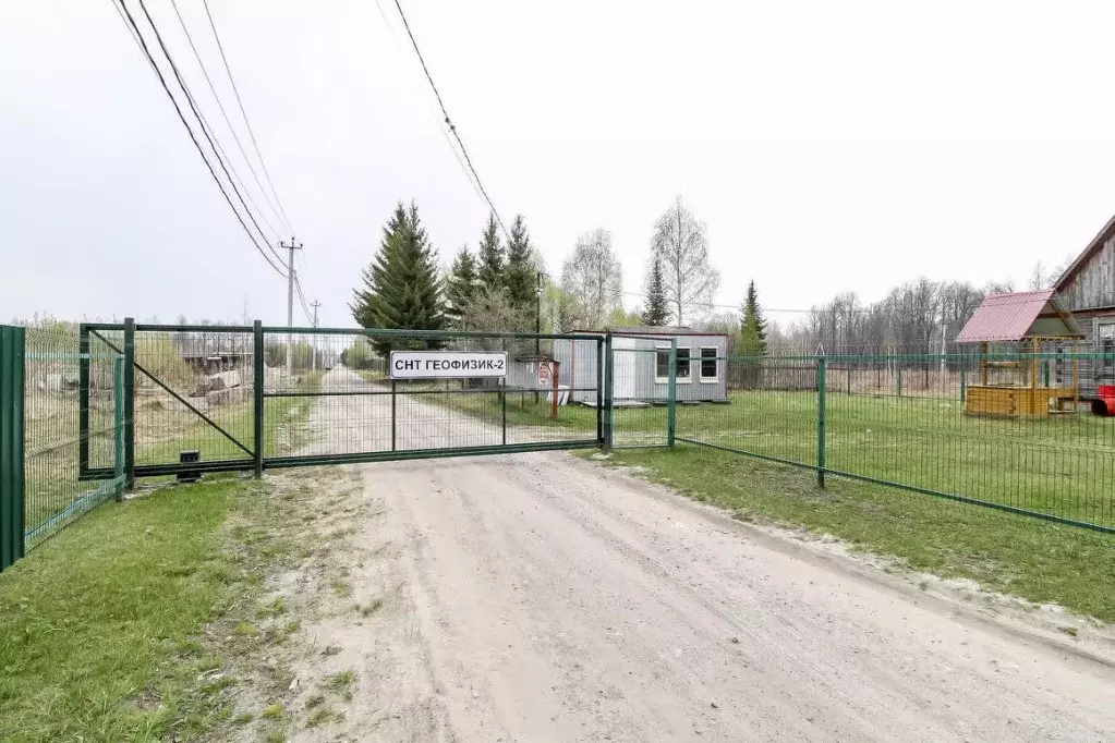 Участок в Тюменская область, Нижнетавдинский муниципальный округ, ... - Фото 1