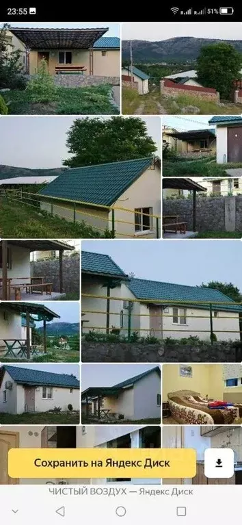 Коттедж в Севастополь с. Орлиное, ул. Молодежная, 2Ж1 (235 м) - Фото 1