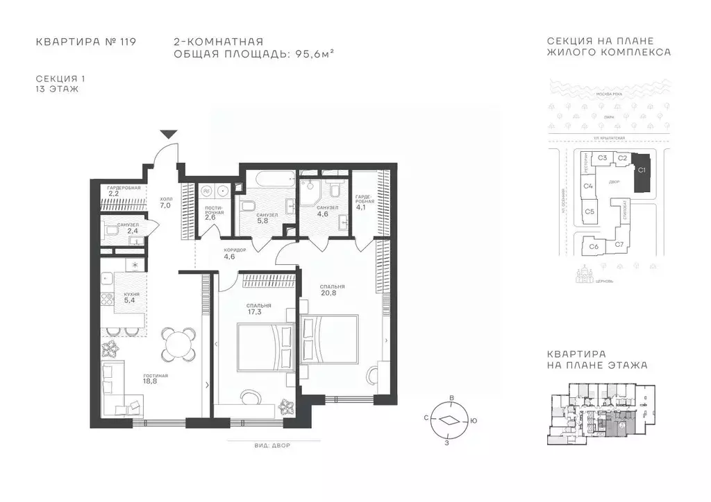 2-к кв. Москва Крылатская ул., 33 (95.6 м) - Фото 1