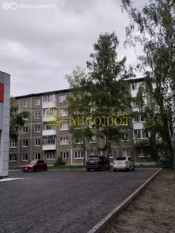 1-комнатная квартира: Ревда, Российская улица, 30 (32.9 м) - Фото 2