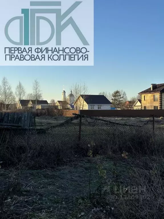 Участок в Нижегородская область, Арзамас городской округ, с. ... - Фото 0