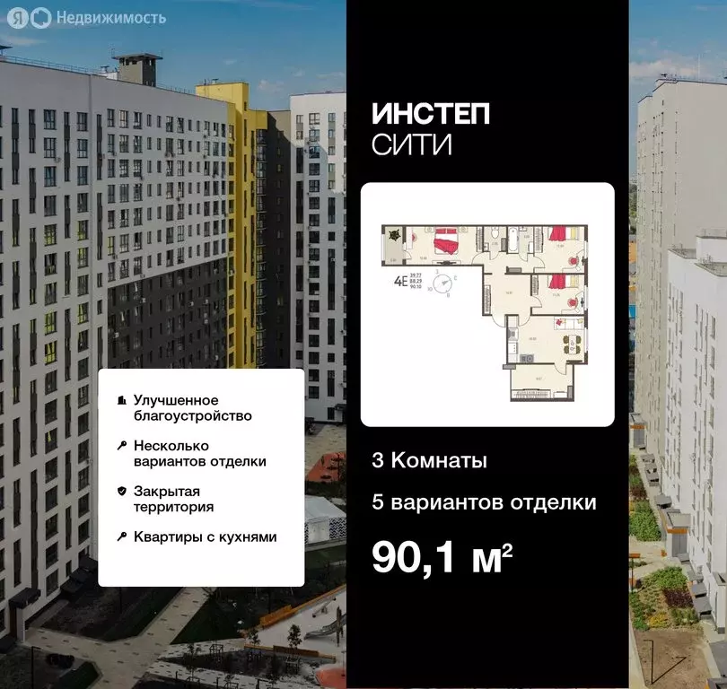 3-комнатная квартира: Курск, микрорайон Курского Завода Тракторных ... - Фото 0