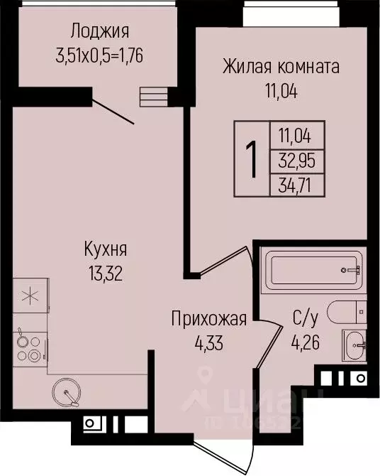 1-к кв. Краснодарский край, Краснодар ул. Михаила Барибана (34.71 м) - Фото 0
