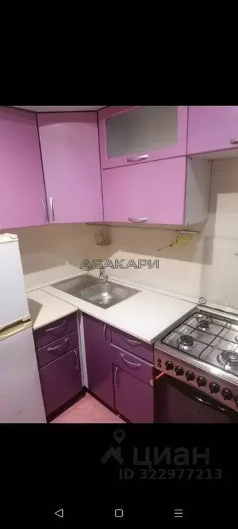 3-к кв. Красноярский край, Красноярск Зеленая Роща мкр, ул. ... - Фото 1