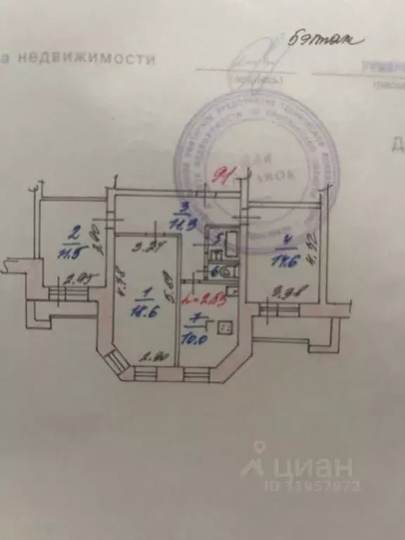 3-к кв. Ярославская область, Ярославль просп. Машиностроителей, 5/2 ... - Фото 2