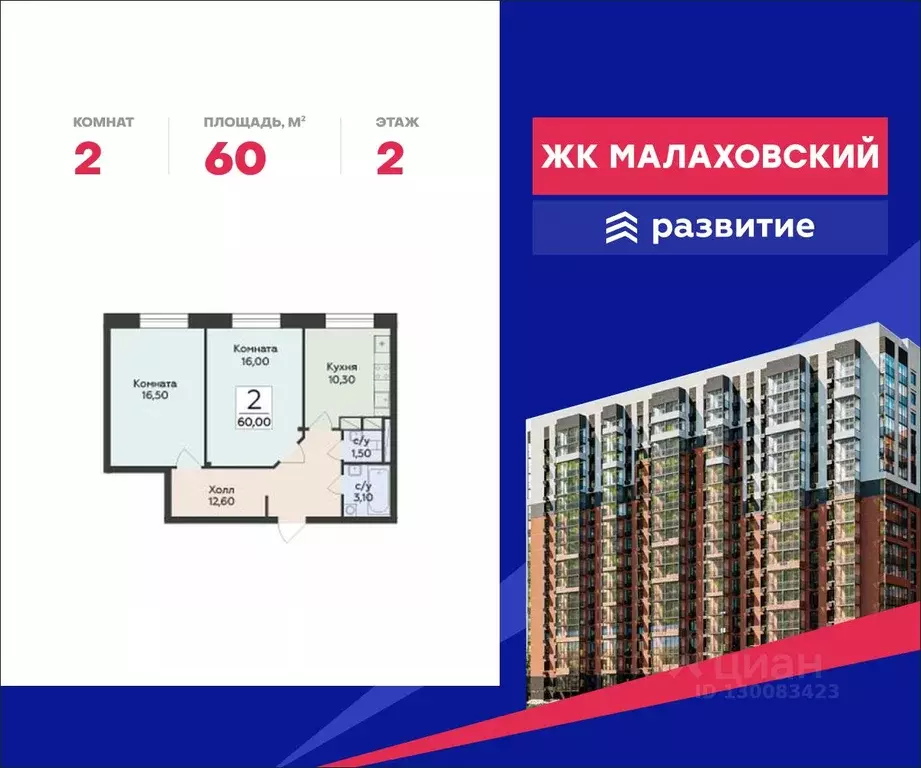 2-к кв. Московская область, Раменский муниципальный округ, Родники пгт ... - Фото 0
