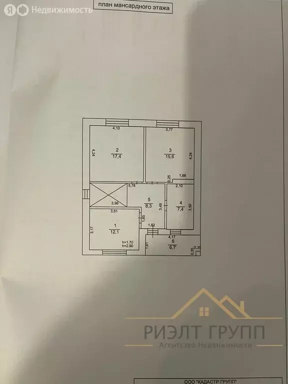 Дом в Высокогорский район, Семиозерское сельское поселение, село ... - Фото 1