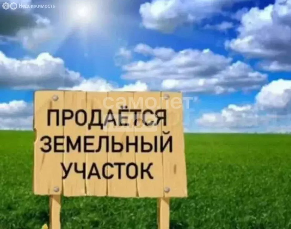 Участок в Нартан, улица Захохова, 1 (6.7 м) - Фото 0