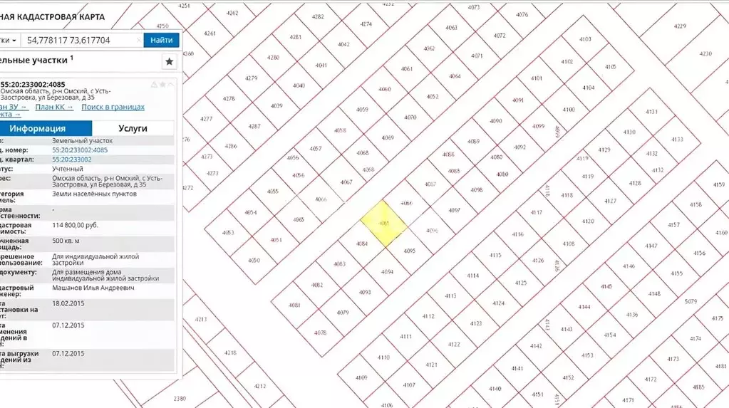 Публичная кадастровая карта усть заостровка омская область
