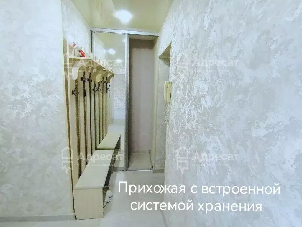 2-к кв. Волгоградская область, Волгоград ул. Остравская, 20 (45.0 м) - Фото 1