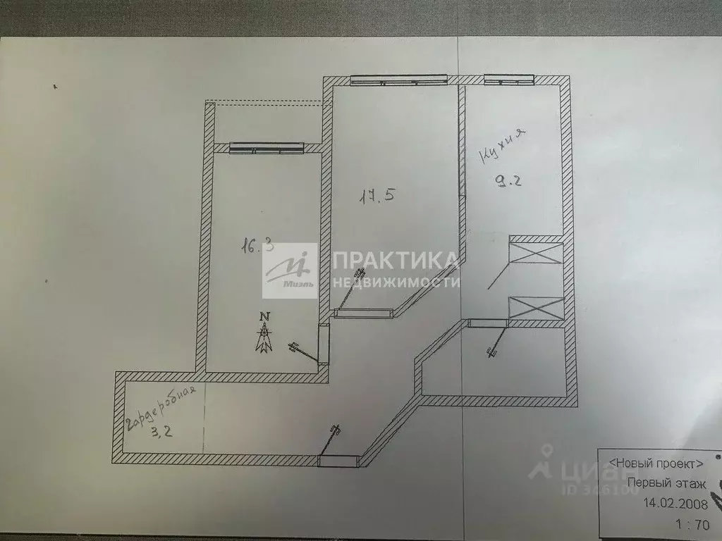 2-к кв. Москва ул. Васильцовский Стан, 5К1 (69.8 м) - Фото 2