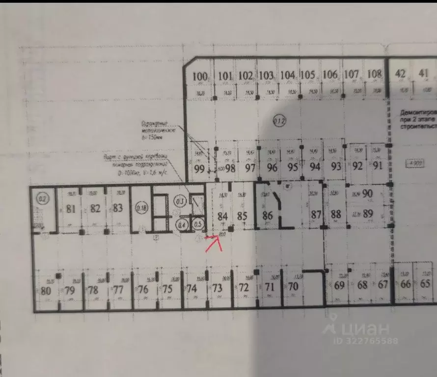 Гараж в Свердловская область, Екатеринбург ул. Стрелочников, 2 (15 м) - Фото 2