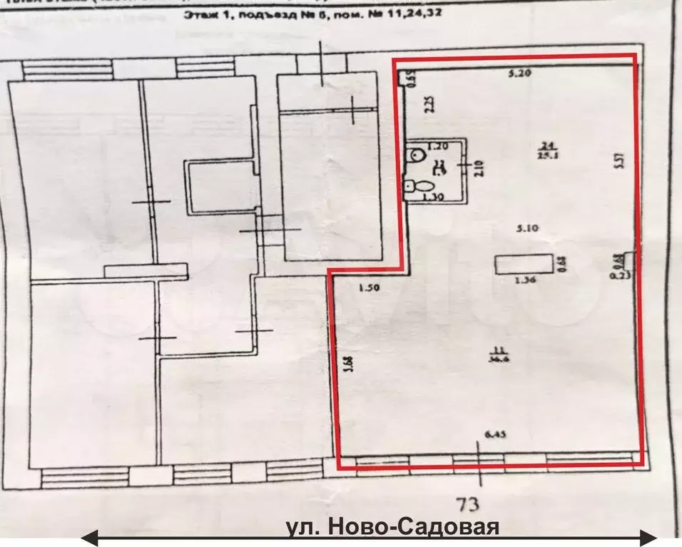 Продам помещение свободного назначения, 63.9 м - Фото 0