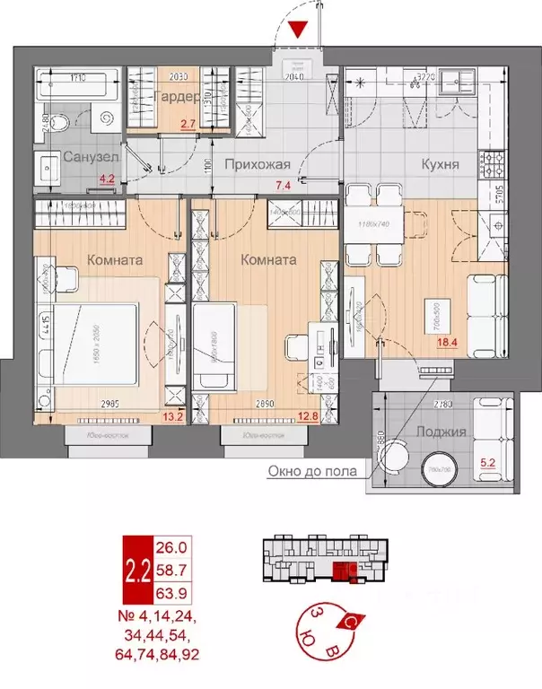 2-к кв. Новгородская область, Великий Новгород 29-й кв-л,  (63.9 м) - Фото 0