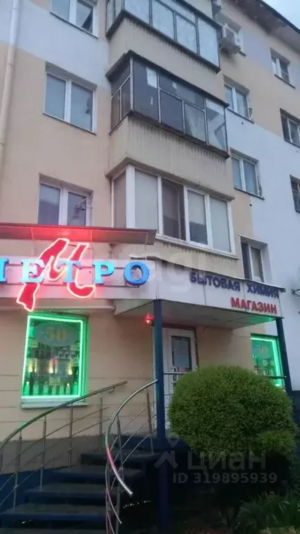 2-к кв. Белгородская область, Белгород ул. Мичурина, 60 (41.5 м) - Фото 0