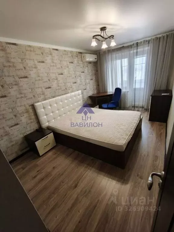 3-к кв. Ростовская область, Волгодонск ул. 30 лет Победы (62.2 м) - Фото 1