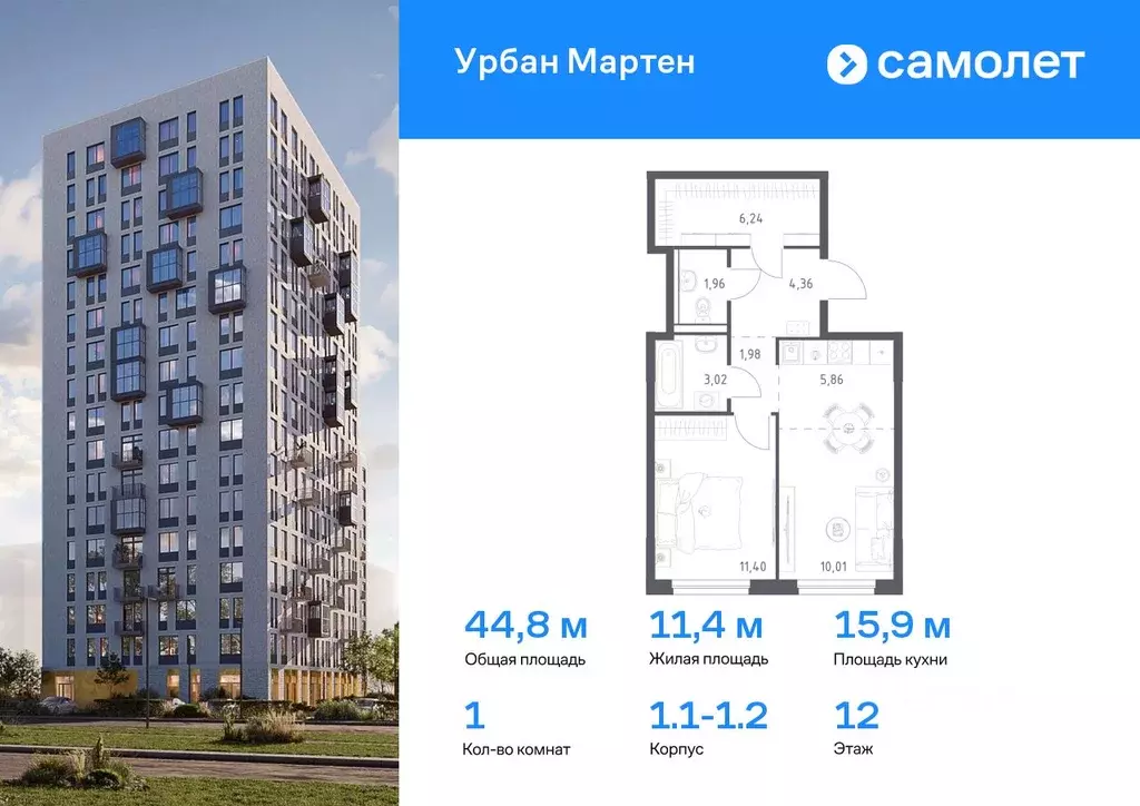 1-к кв. Башкортостан, Уфа Дема жилрайон, Новая Дема жилой комплекс, ... - Фото 0